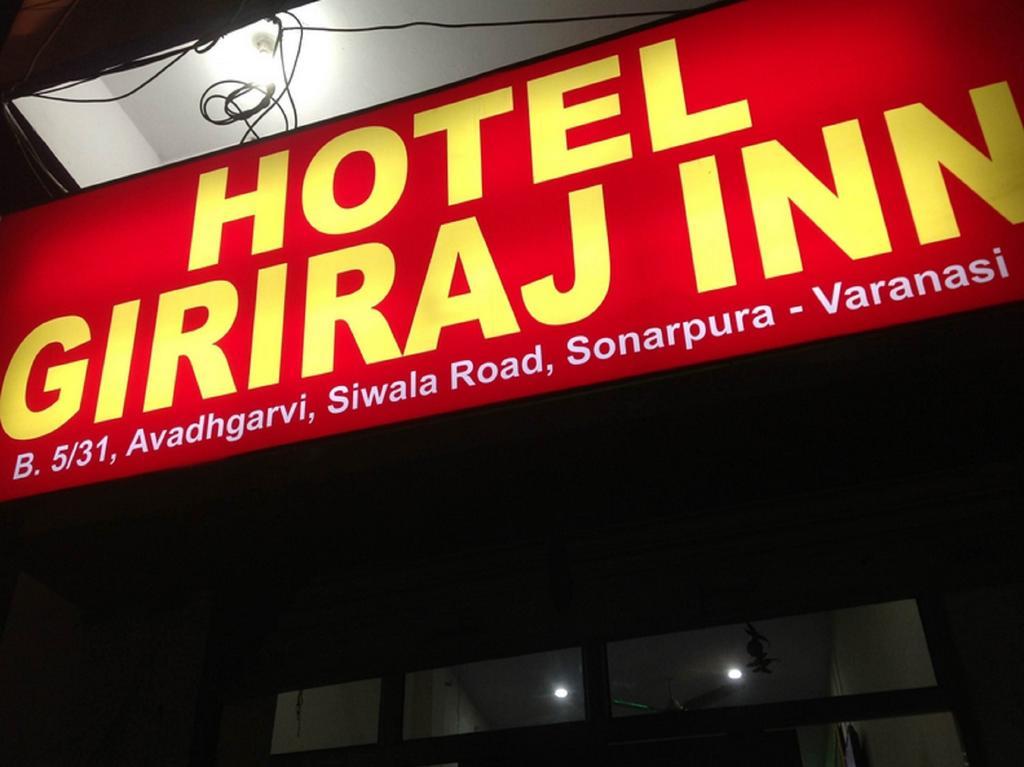 Hotel Giriraj Inn Варанаси Екстериор снимка